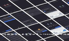 小狐狸钱包（狐狸钱包）是一款流行的数字货币