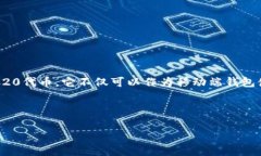 小狐狸钱包的全称是“Fox Wallet”。这是一个基于