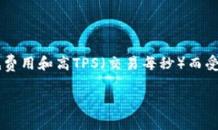 小狐狸钱包（MetaMask）是一款广受欢迎的数字货币