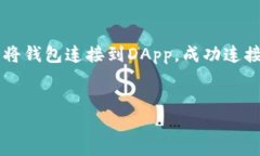   小狐狸钱包如何便捷地给他人交易？/ 关键词：