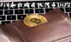 理解MetaMask钱包和查看余额的基本知识MetaMask是一