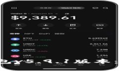 : 全面解读小狐狸钱包v5.9.1版本：功能、优势与使