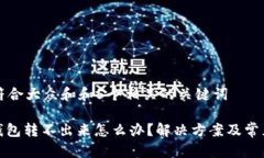 思考一个符合大众和和5个相关的关键词: 小狐狸