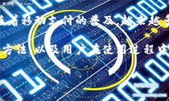 小狐狸手机钱包是一款非常方便的手机支付工具