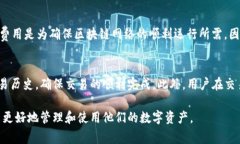 小狐狸钱包是一个非常受欢迎的数字资产管理工