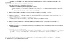 如何使用MetaMask连接私有节点：详细教程与常见问