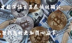   小狐狸钱包的燃料是什么？/  guanjianci 小狐狸钱