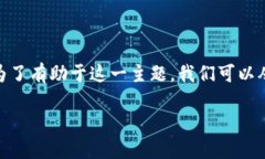 小狐狸钱包以太链参数是一个关于数字货币钱包