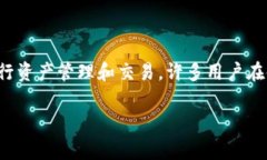 小狐狸钱包，也被称为「Fnatic」，是一款受欢迎