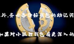 acheter小狐狸钱包怎么切换号登录/acheter小狐狸钱