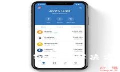 : 小狐狸钱包创建不了密码的解决方案与常见问题