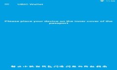 解决小狐狸钱包闪退问题的终极指南