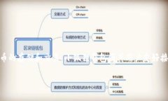 小狐狸钱包如何领取燃料费是许多用户关注的话