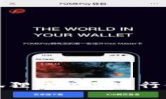 : 如何打开小狐狸钱包并进行使用的详细指南