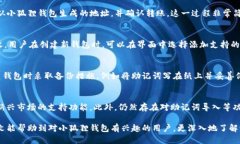 jiaoti小狐狸钱包怎么不支持助记词导入？/jiaoti