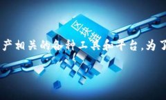 小狐狸钱包（MetaMask）是一款广受欢迎的加密数字