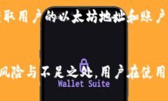 MetaMask 支持的币种全面解析：如何在数字资产投