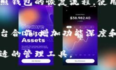 jiaotiCORE小狐狸钱包测试/jiaotiCORE小狐狸钱包, 数字