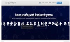 小狐狸钱包转出到平台是一个在数字货币和区块