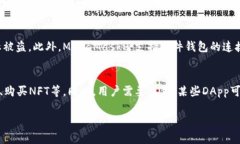 jiaoti如何创建MetaMask钱包？详细指南与步骤/jiao