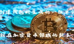 如何将USDT转入小狐狸钱包：详尽指南USDT, 小狐狸