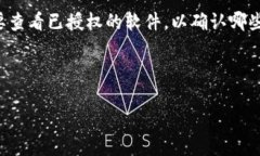 小狐狸钱包是一个备受欢迎的数字货币钱包，它