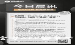  小狐狸钱包官方APP安卓下载与使用指南