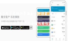 小狐狸钱包（Fox Wallet）是一款受到用户欢迎的数