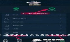 小狐狸钱包是一个流行的数字货币钱包应用，广