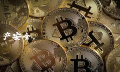    小狐狸钱包自定义：全面解析及使用技巧  / 关