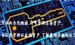   如何使用 MetaMask 接受比特币：使用指南及常见