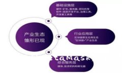 如何将交易所的币提到MetaMask：详细教程与常见问