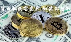 小狐狸（MetaMask）是一款流行的以太坊钱包和浏览