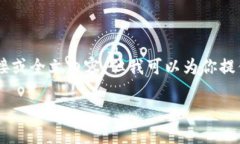 小狐狸钱包是一部温馨感人的小说，虽然我不能