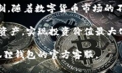 小狐狸钱包（Little Fox Wallet）是近年来备受欢迎的