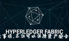     Metamask手机钱包下载连接：一步一步教你如何