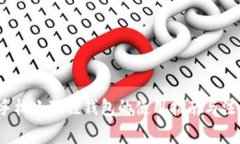  华为手机小狐狸钱包的使用指南与注意事项