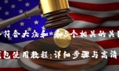 思考一个符合大众和 和5个相关的关键词小狐狸钱