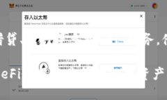 xiaoxi小狐狸钱包公共地址是钱包地址吗/xiaoxi小狐