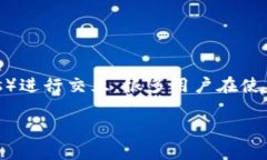 MetaMask 是一种用于访问以太坊区块链的加密钱包