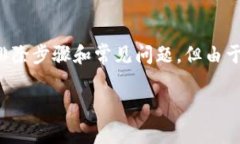 注意：由于交互的限制，提供的内容将包含一个