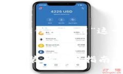 基于您的请求，我将为“Metamask钱包下载”这一主