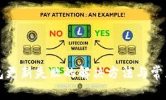 小狐狸钱包更新失败的解决方法与常见问题解析