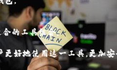   MetaMask 实现原理：深入理解加密钱包的工作机制