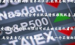 jiaoti小狐狸钱包缝制图解大全/jiaoti小狐狸钱包