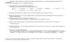 小狐狸钱包下载安装app是当下很多用户关注的话