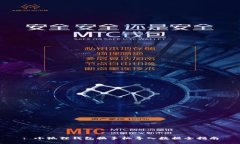 : 小狐狸钱包换手机导入数据全指南