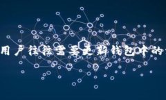 小狐狸钱包怎么换号码登录是许多用户在使用数