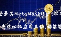   MetaMask APK下载：完整指南和常见问题解答 /  g
