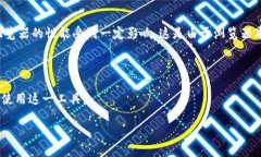    如何轻松进入小狐狸钱包的浏览器  /  guanjian